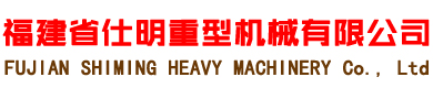 河南福沃東政機械設備有限公司